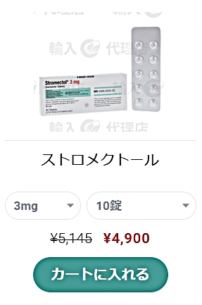 イベルメクチン購入における医療機関の信頼性評価